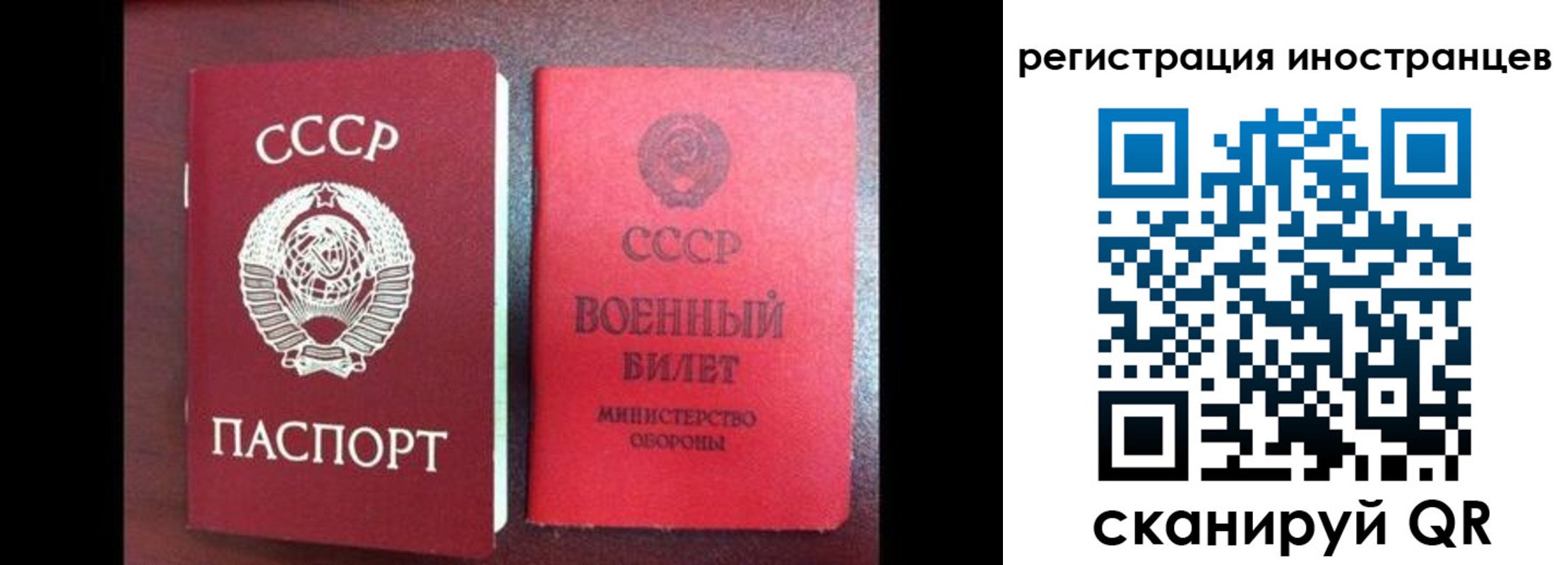 временная регистрация для всех в Алапаевске