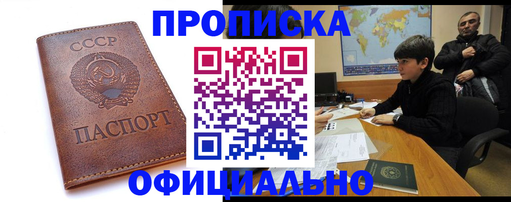 временная регистрация госуслуги в Алапаевске