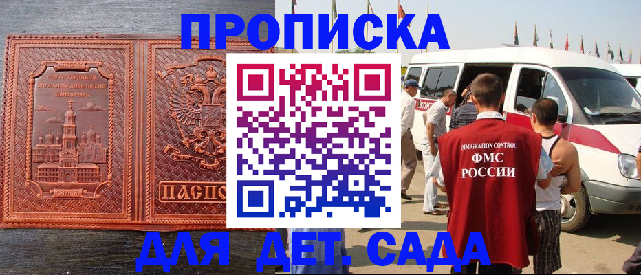 временная регистрация адрес в Алапаевске