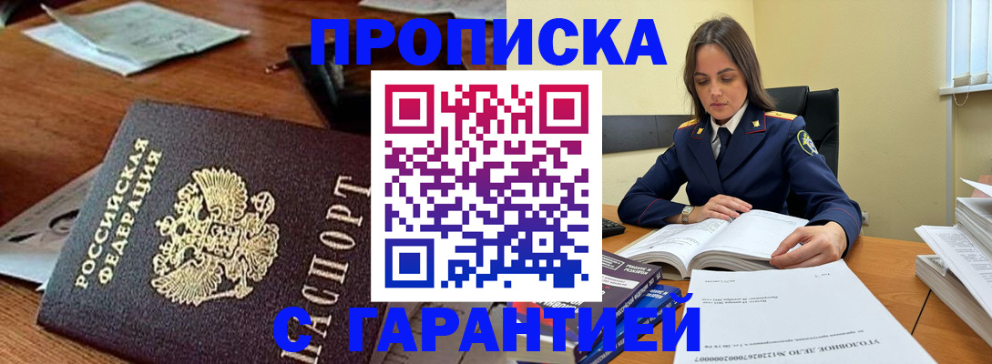 временная регистрация госуслуги в Алапаевске