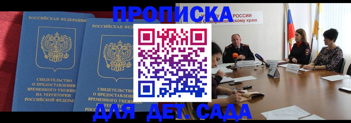 временная регистрация госуслуги в Алапаевске